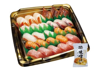 無添くら寿司 池袋東口店 メニュー お持ち帰り ぐるなび