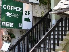 バニヤンツリー コーヒーハウス