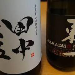 串と魚 個室ダイニング 土竜（もぐら）_