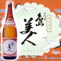 串と魚 個室ダイニング 土竜（もぐら）_《芋》島美人