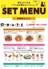 キャッツカフェ 各務原店 各務原 オムライス ぐるなび キャッツカフェ 各務原店 各務原 オムライス ぐるなび