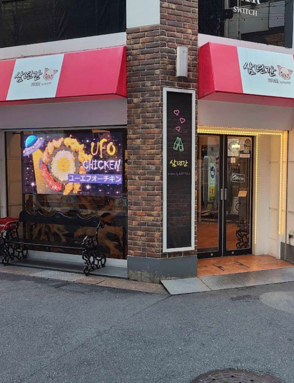 「コッテジ NU茶屋町店」の外観