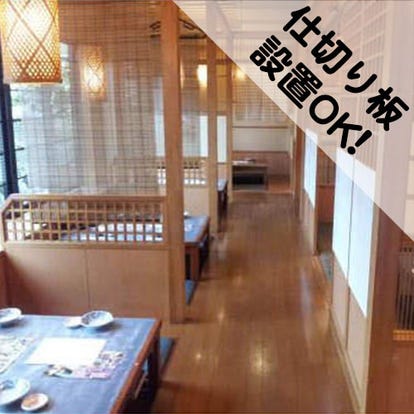 美味しいお店が見つかる 熊本市 居酒屋 個室 おすすめ人気レストラン ぐるなび