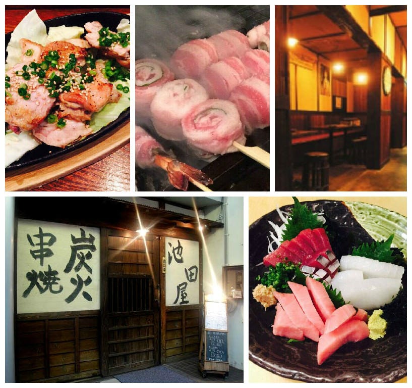 炭火串焼き 池田屋 藤枝 居酒屋 ぐるなび