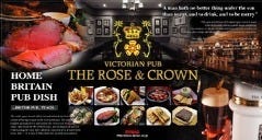 ザ・ローズ&クラウン 新宿NS店(THE ROSE&CROWN)