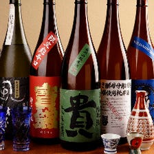 厳選日本酒・飲み放題2種類ご用意！