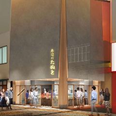 寿司のたぬき 千日前店