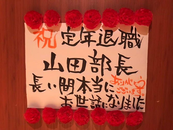 割烹焼き鳥と手づくり料理 さん吉 土浦店 土浦 居酒屋 ぐるなび