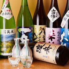 茨城の地酒を心ゆくまで堪能できます
