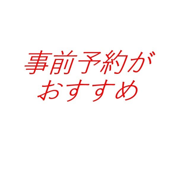 しゃぶしゃぶ温野菜 門前仲町店 詳細 周辺情報 Navitime Travel