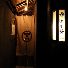 住所は非公開