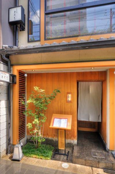 清潔感ある木目調が特徴の「日本料理 とくを」の外観