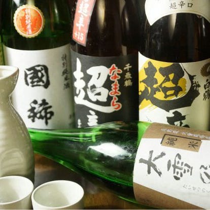 人気の美味い店 旭川駅近くの居酒屋でおすすめ 完全個室 飲み放題など ぐるなび