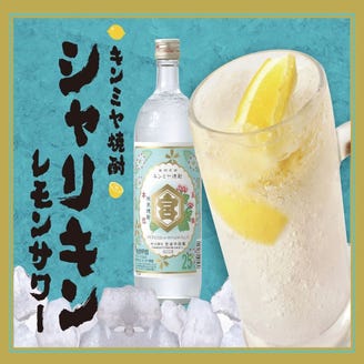 博多かわ屋 錦店 メニュー お飲み物 ぐるなび