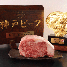 最高の神戸牛、チャンピオン牛！