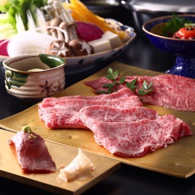 神戸肉處　和心  コースの画像