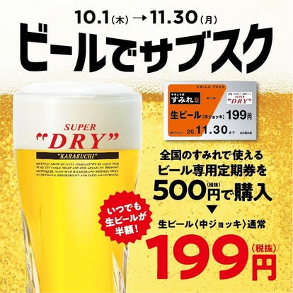 美味しいお店が見つかる 宮崎台 鷺沼 和食 お祝い事におすすめ おすすめ人気レストラン ぐるなび
