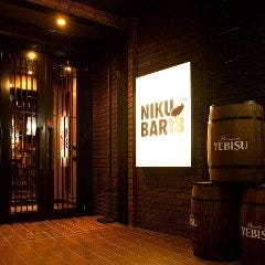 炭焼食堂Lucas〜ルーカス〜 from NIKUBAR18