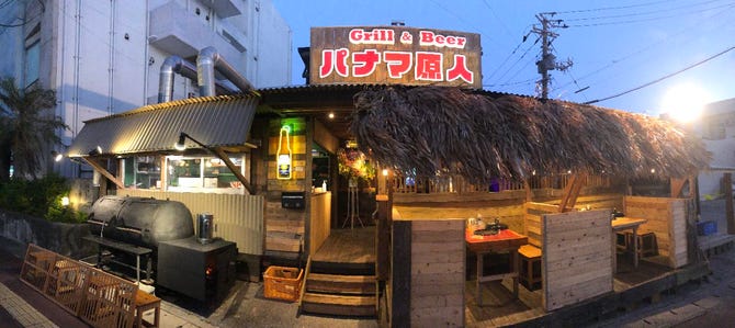 パナマ原人 泡瀬店 沖縄市 うるま市 居酒屋 ぐるなび