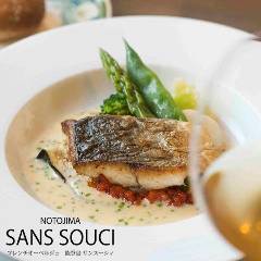 能登島 Sans‐souci
