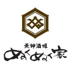 天神 NukuNuku