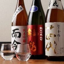 日本酒は常時80種以上グラス550円～