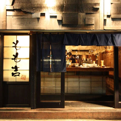 骨付き鶏もも焼き もも吉 吉祥寺 吉祥寺 居酒屋 ぐるなび 骨付き鶏もも焼き もも吉 吉祥寺 吉祥寺 居酒屋 ぐるなび