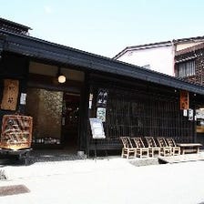 咲くやこの花 こって牛 写真 ぐるなび