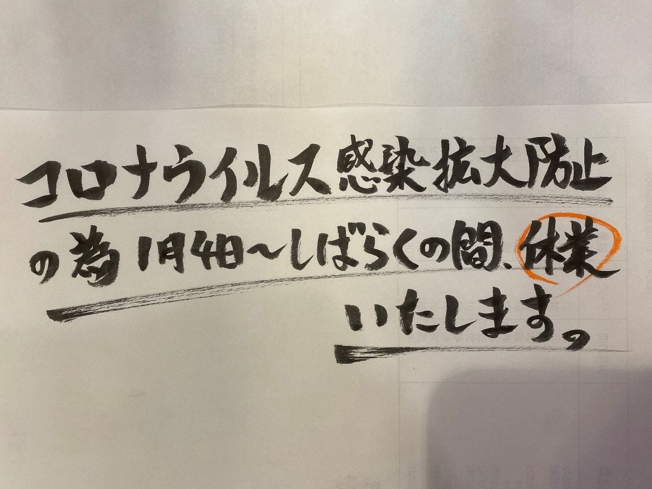 丘の魚火 ウォッカ 希望ヶ丘 二俣川 居酒屋 ぐるなび