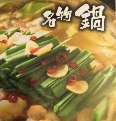 KAGOんMA