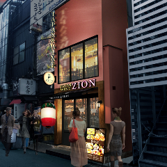 少人数個室×フロアー貸切 Tapas＆Wine　新橋ZION‐ザイオン‐