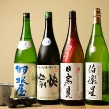 天ぷらに合うすっきり飲みやすいお酒
