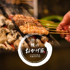 高槻市で記念日のディナーにおすすめな個室があるお店 高槻市で記念日のディナーにおすすめな個室があるお店