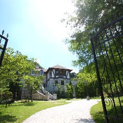 森の邸宅 彩音 森の邸宅 彩音