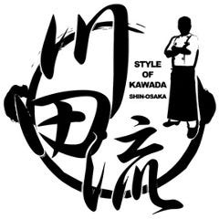 韓国石鍋・創作居酒屋 川田流 新大阪