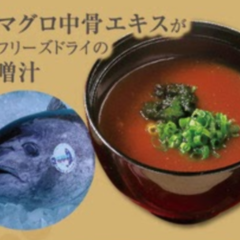 近畿大学水産研究所 はなれ グランスタ東京店