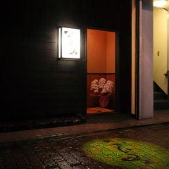 四季の味なじみ