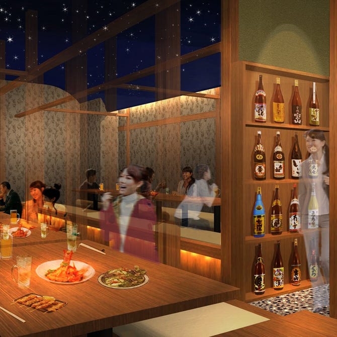 完全個室居酒屋 星夜の宴 神田駅前店 神田 居酒屋 ぐるなび