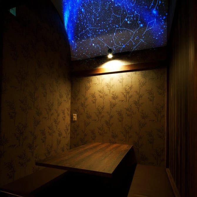 完全個室居酒屋 星夜の宴 神田駅前店 神田 居酒屋 ぐるなび