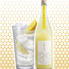 金光酒造 太陽の雨音レモンサワー