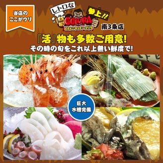 琴似 西区で国産鶏など美味しい焼き鳥が味わえる人気店4選 琴似 西区で国産鶏など美味しい焼き鳥が味わえる人気店4選