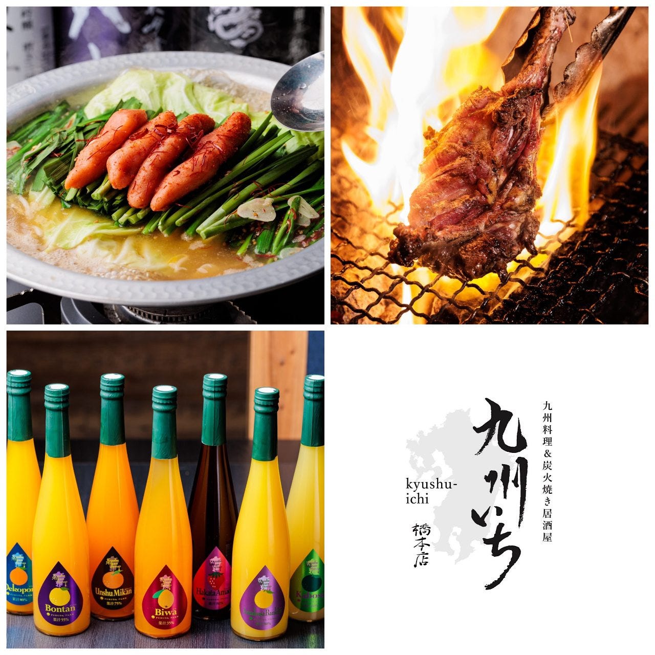きちんと 橋本店 橋本 神奈川 居酒屋 ダイニングバー Goo地図
