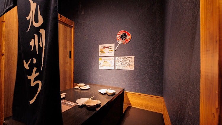 九州料理 炭火居酒屋 九州いち 橋本店 詳細 周辺情報 Navitime Travel