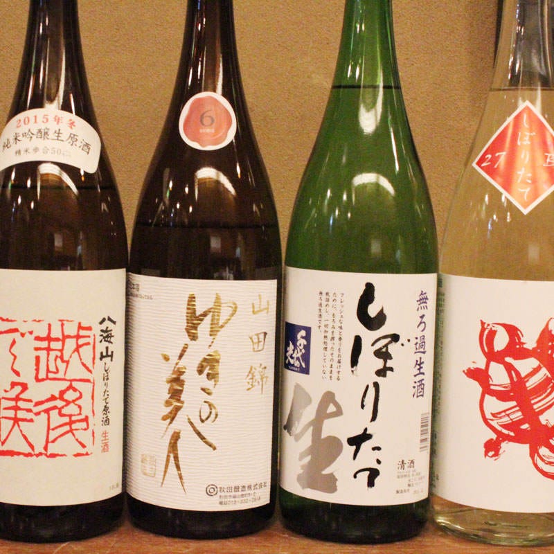 日本中の美味しい酒