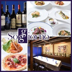 イタリア料理ソッジョルノ Soggiorno