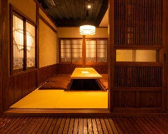 大衆割烹 伍