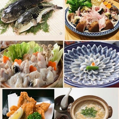 日本料理 徳永  メニューの画像