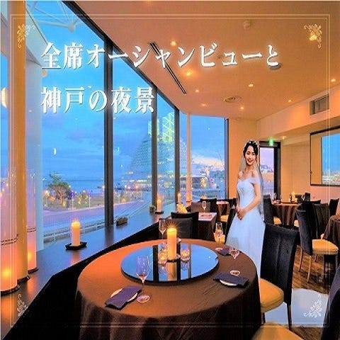 全席オーシャンビューの店内。ゲストの方も大満足間違いなし◎