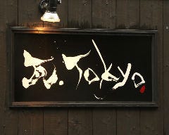 瓦．Tokyo FLAG‐SHIP 芝浦 