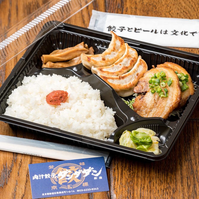 肉汁餃子のダンダダン 立川北口店 立川 餃子 ぐるなび
